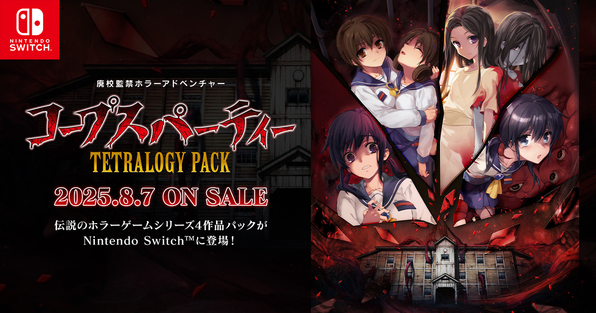 コープスパーティー TETRALOGY PACK 限定版 Amazon.co.jp: コープスパーティー TETRALOGY PACK 限定版 【同