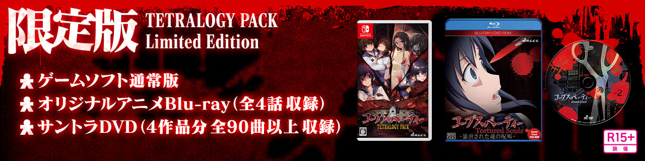 限定版