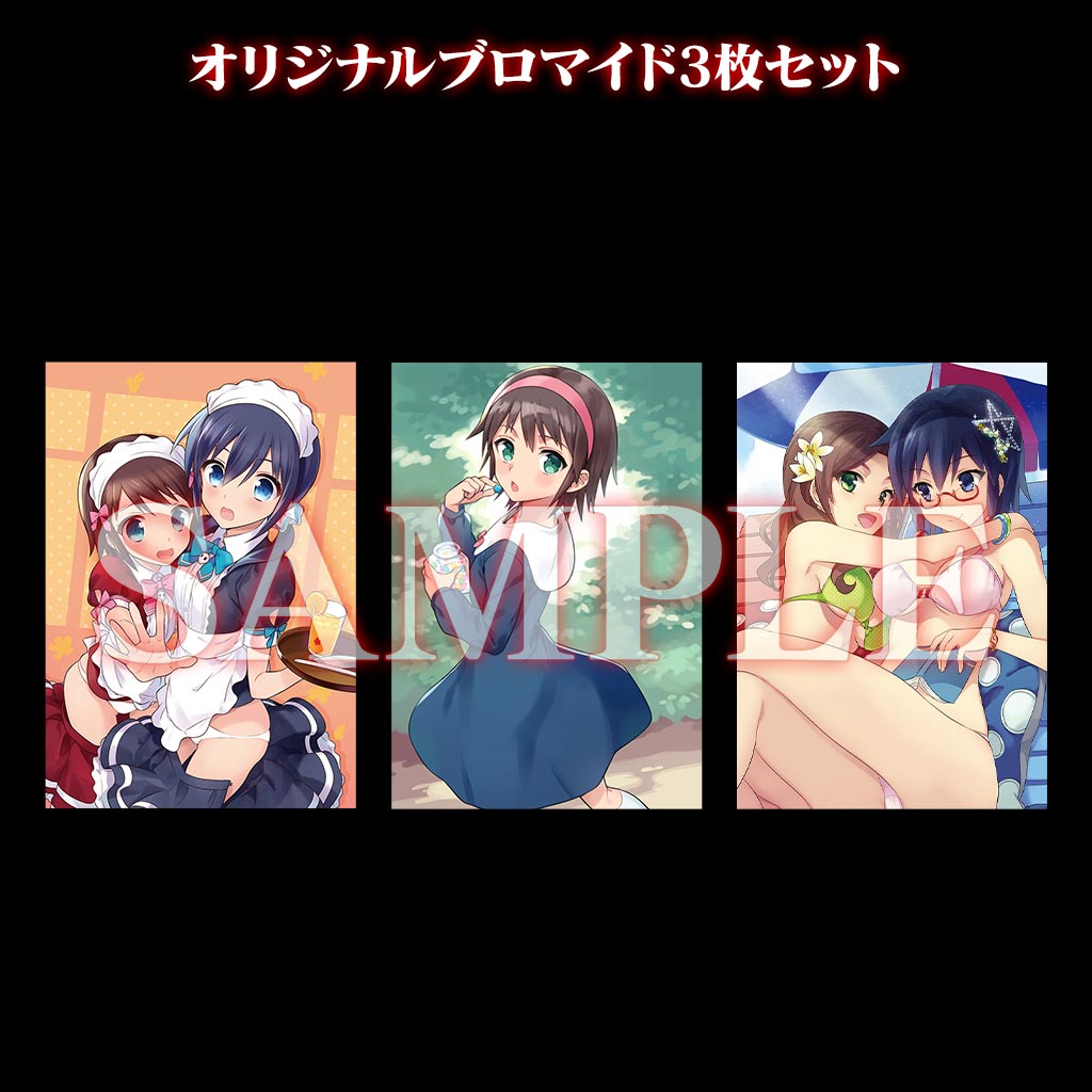 特典画像