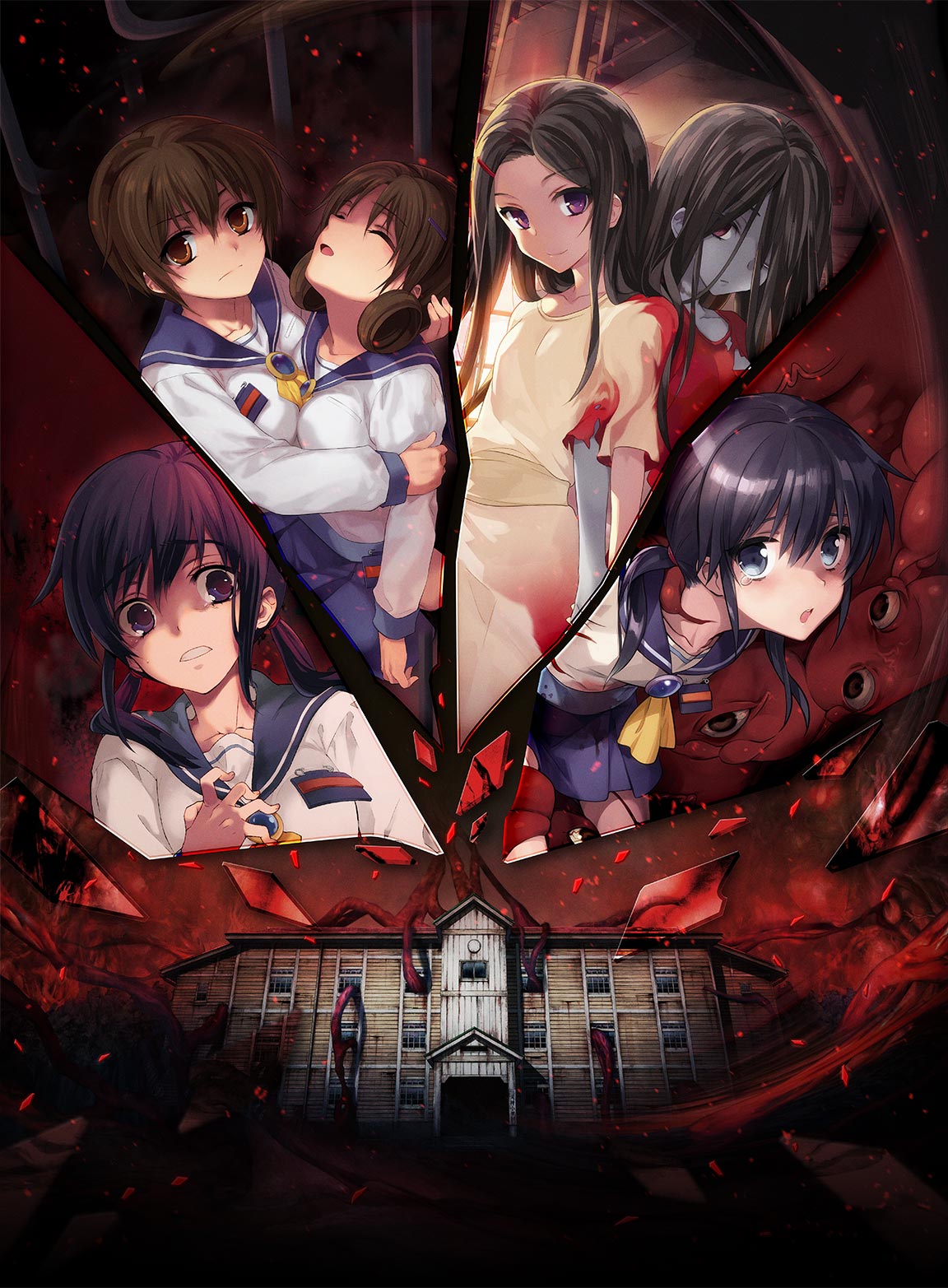 コープスパーティー TETRALOGY PACK